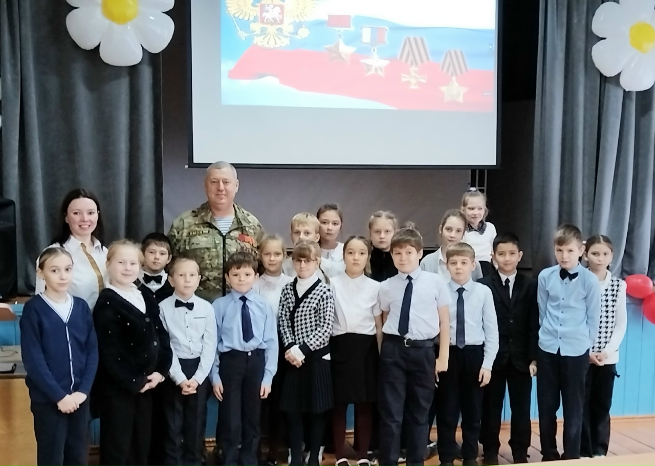 «День Героев Отечества».