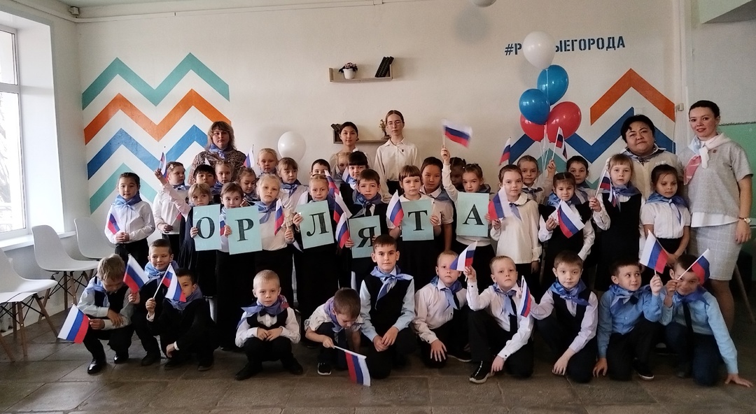 ПОСВЯЩЕНИЕ В ОРЛЯТА РОССИИ.