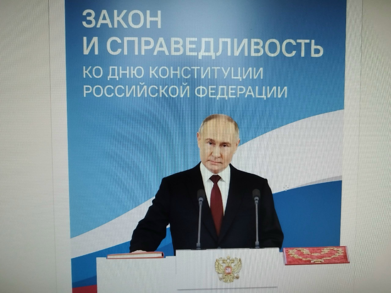 &amp;quot;Разговоры о важном&amp;quot;.