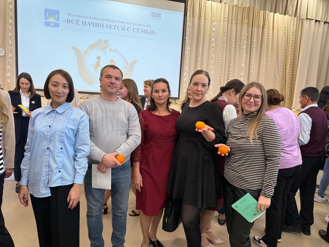 &amp;quot;Всё начинается с семьи&amp;quot;.