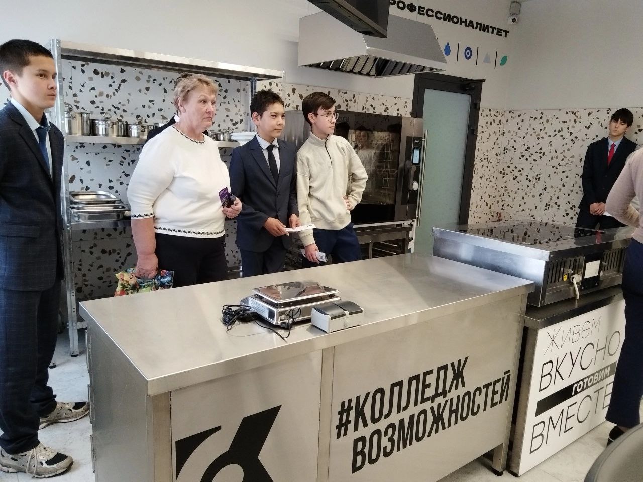 Первые в профессии.